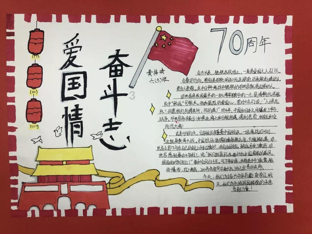 这是我的战争
