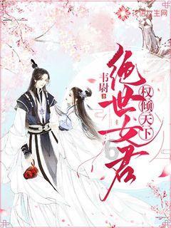 小鸡要回家