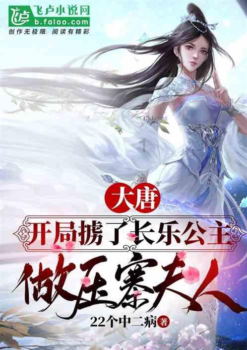 星球守卫战
