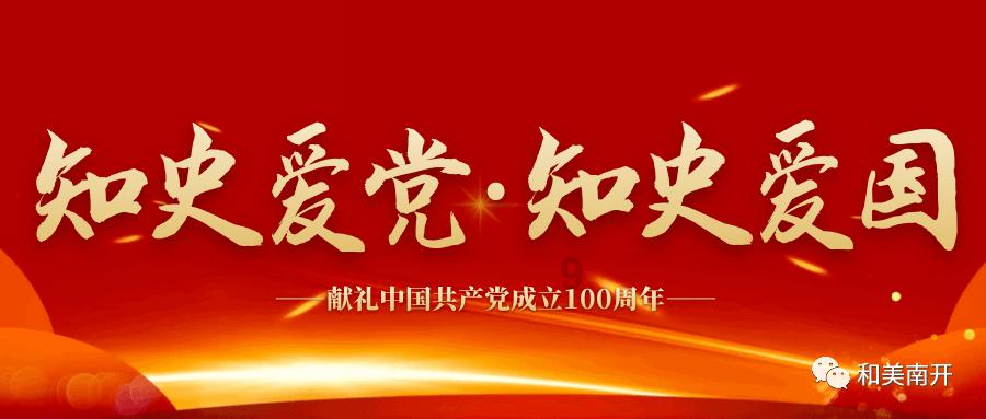 全民剧本大师内置菜单