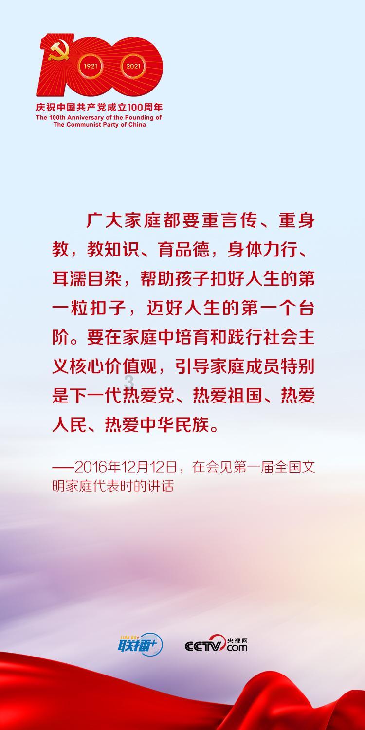 战国志